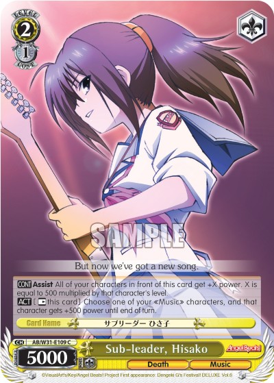 Sub-leader, Hisako - Image 1