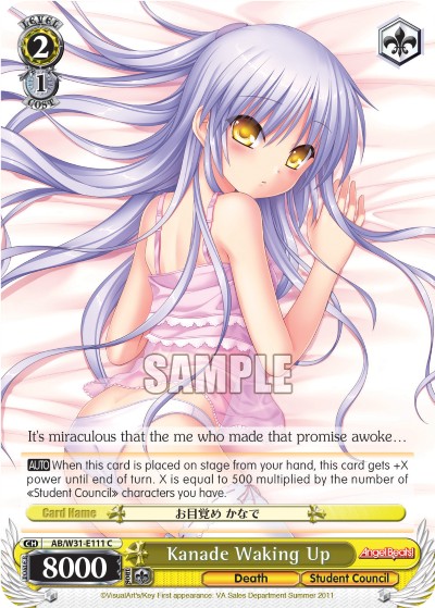 Kanade Waking Up - Image 1