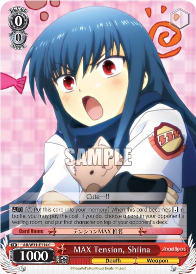 MAX Tension, Shiina - Image 1
