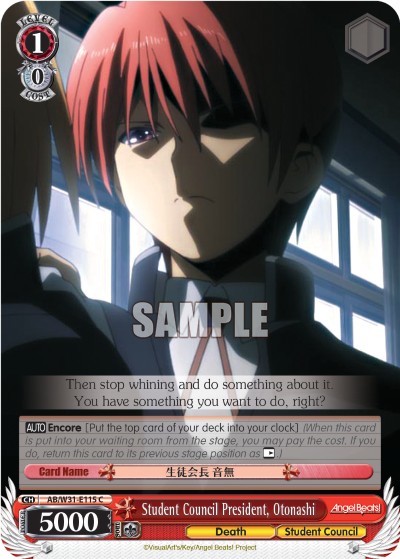 Student Council President, Otonashi - Image 1