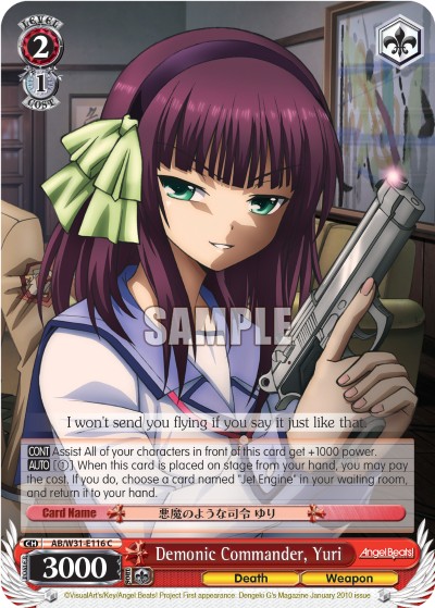 Demonic Commander, Yuri - Image 1