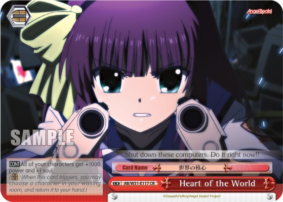 Heart of the World - Image 1