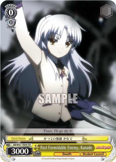 Past Formidable Enemy, Kanade - Image 1