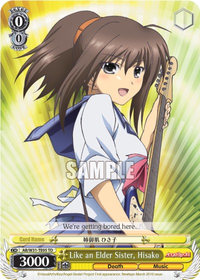 Like an Elder Sister, Hisako - Image 1