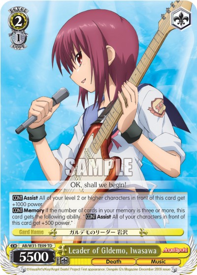 Leader of Gldemo, Iwasawa - Image 1