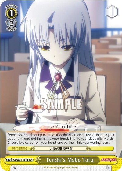 Tenshi's Mabo Tofu - Image 1