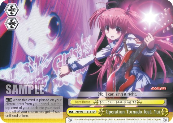 Operation Tornado feat. Yui - Image 1