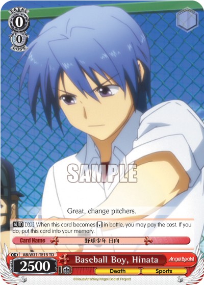 Baseball Boy, Hinata - Image 1