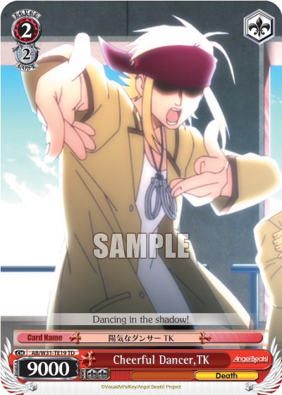 Cheerful Dancer, TK - Image 1