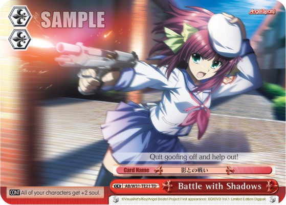 Battle with Shadows - Image 1