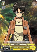 "Brave Warrior" Eren - Image 1