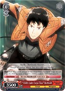 "104th Cadet Corps Class" Bertholdt - Image 1