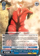 "Broken Wall" Colossal Titan - Image 1