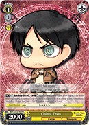 Chimi Eren - Image 1