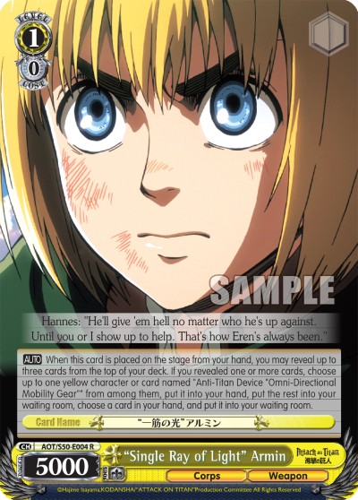 "Single Ray of Light" Armin - Image 1