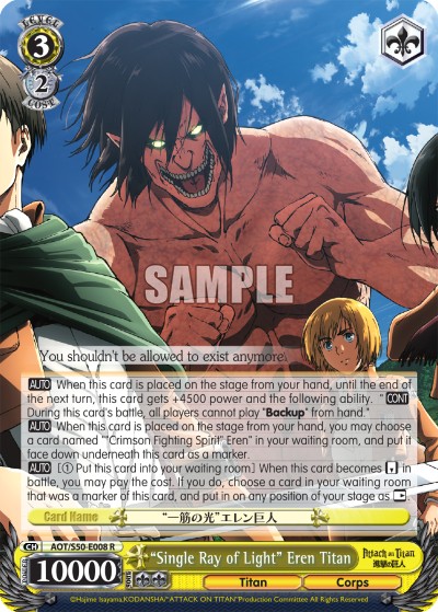 "Single Ray of Light" Eren Titan - Image 1