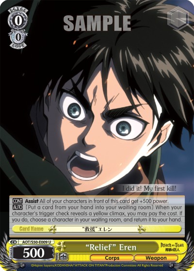 "Relief" Eren - Image 1