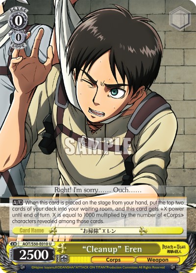 "Cleanup" Eren - Image 1