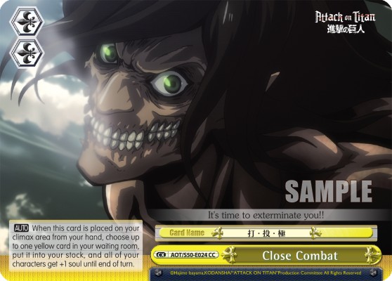 Close Combat - Image 1