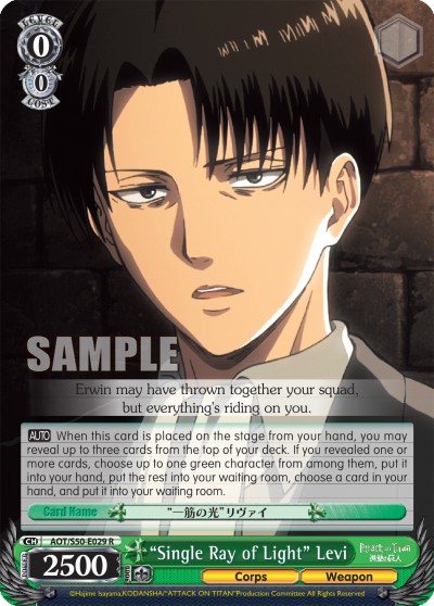 "Single Ray of Light" Levi - Image 1