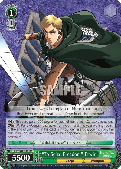 "To Seize Freedom" Erwin - Image 1