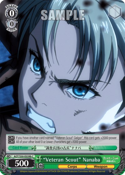 "Veteran Scout" Nanaba - Image 1