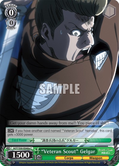 "Veteran Scout" Gelgar - Image 1