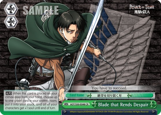 Blade that Rends Despair - Image 1