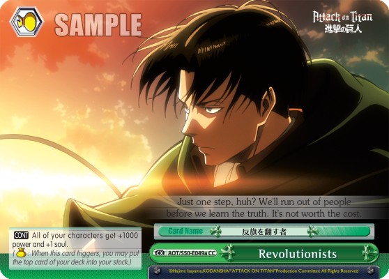 Revolutionists - Image 1