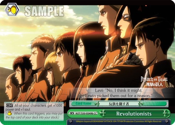 Revolutionists - Image 1