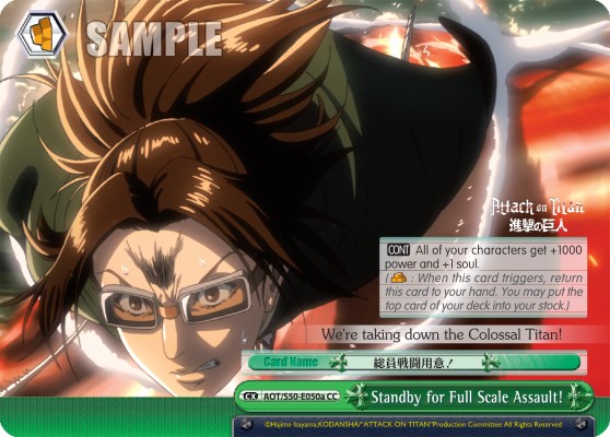 Standby for Full Scale Assault! - Image 1