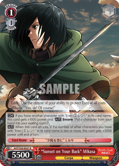 "Sunset on Your Back" Mikasa - Image 1