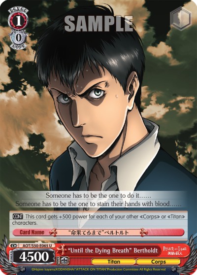 "Until the Dying Breath" Bertholdt - Image 1