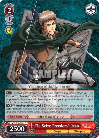 "To Seize Freedom" Jean - Image 1