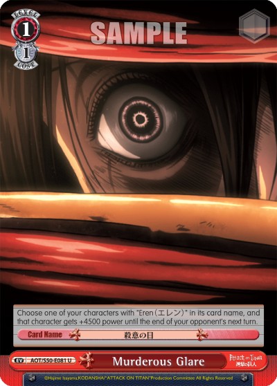 Murderous Glare - Image 1
