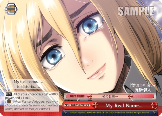 My Real Name… - Image 1