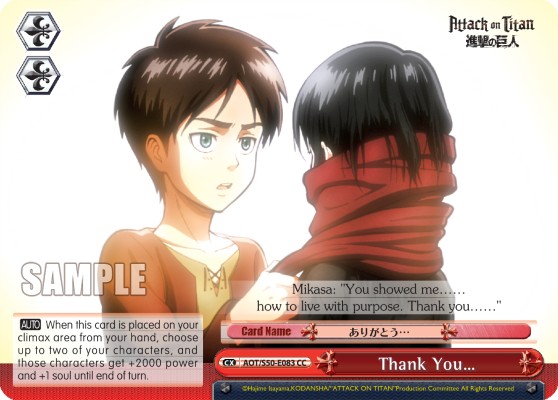 Thank You… - Image 1