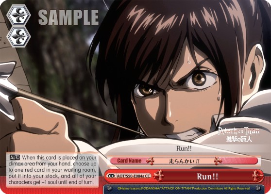 Run!! - Image 1