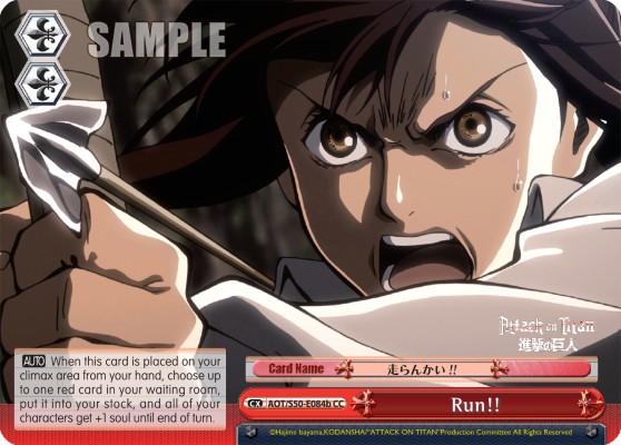 Run!! - Image 1