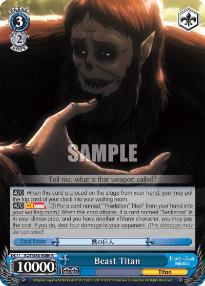 Beast Titan - Image 1