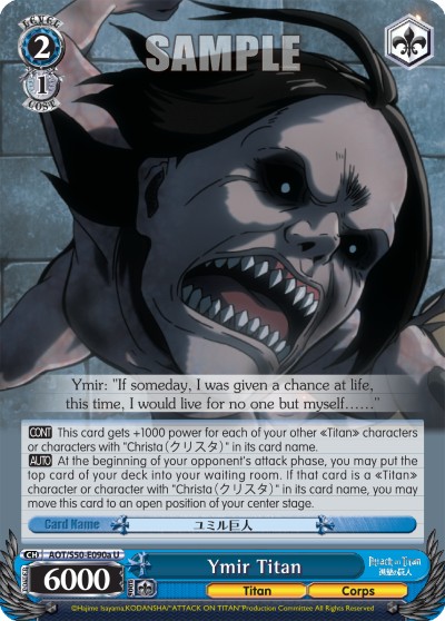 Ymir Titan - Image 1