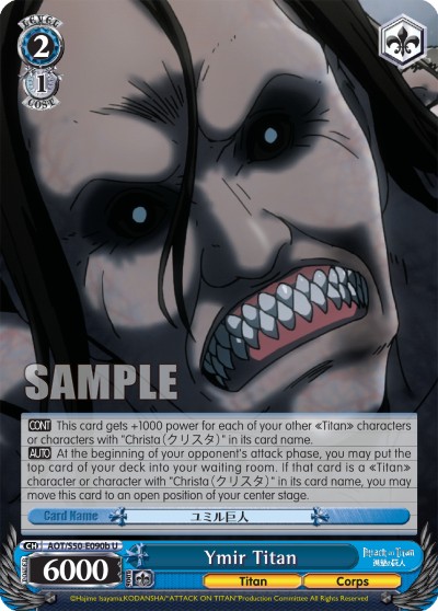 Ymir Titan - Image 1