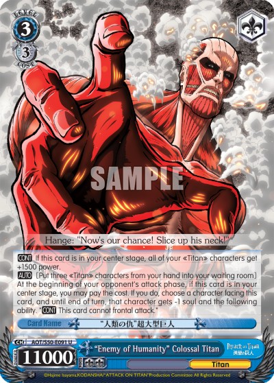 "Enemy of Humanity" Colossal Titan - Image 1