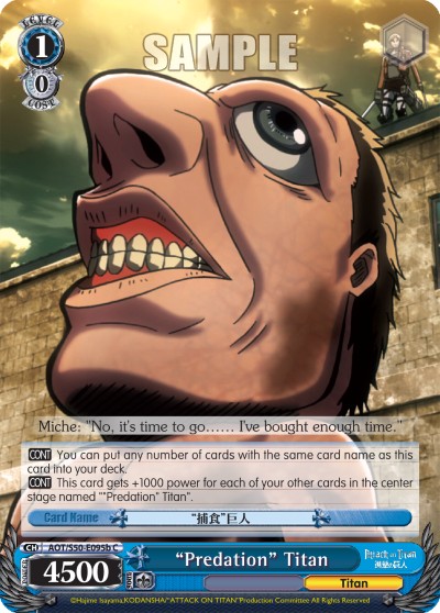 "Predation" Titan - Image 1
