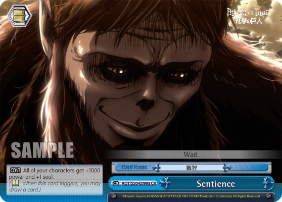 Sentience - Image 1