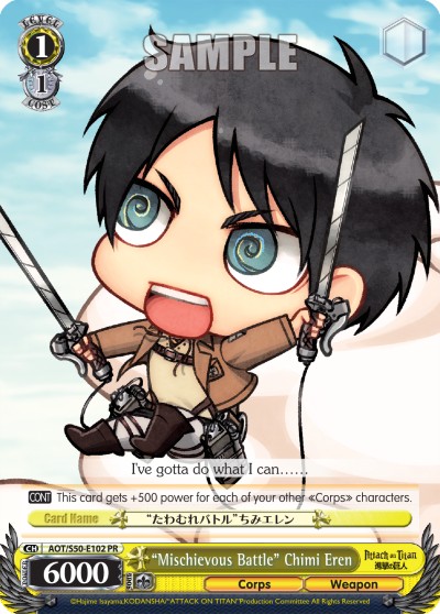 "Mischievous Battle" Chimi Eren - Image 1