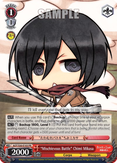 "Mischievous Battle" Chimi Mikasa - Image 1