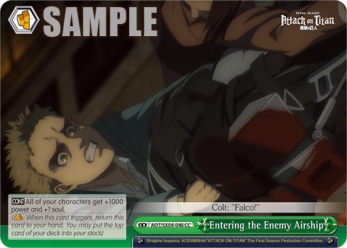 Entering the Enemy Airship - Image 1