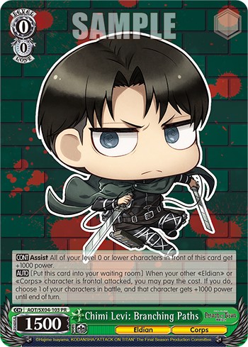 Chimi Levi: Branching Paths - Image 1