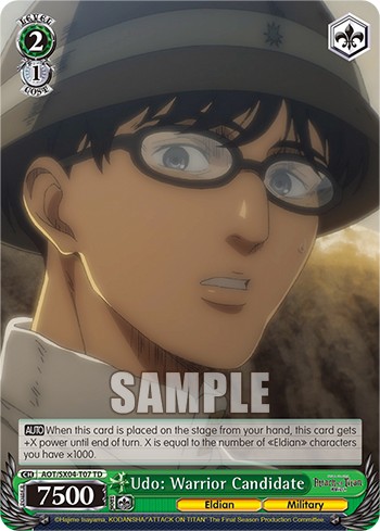 Udo: Warrior Candidate - Image 1